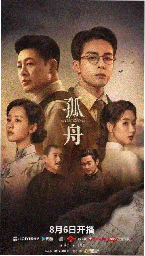 楚汉传奇80集完整版全集